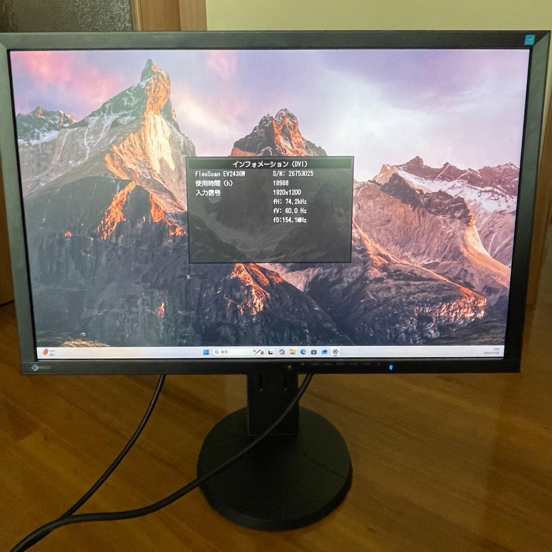 EIZO EV2436W 24型 1920×1200 動作良好