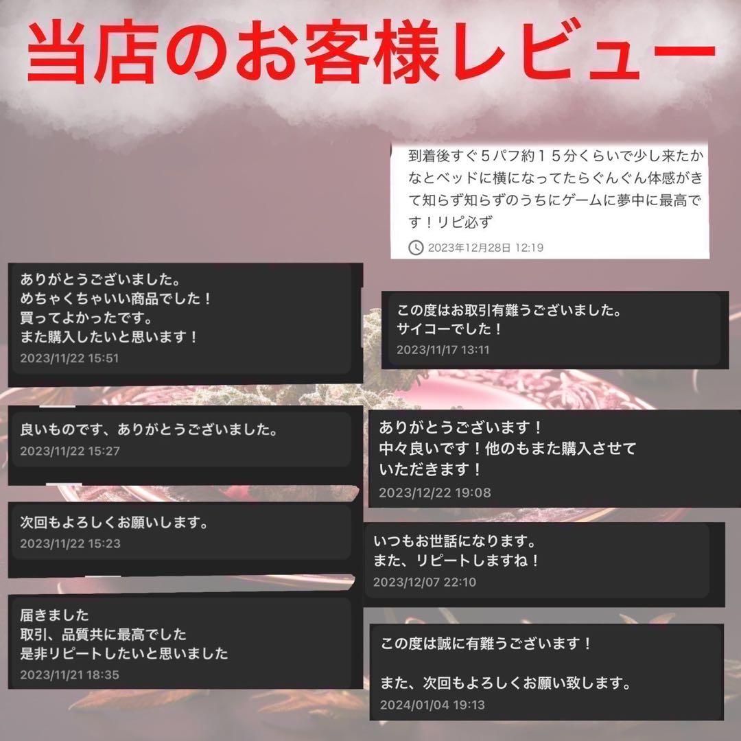 【マリリアント】本体付き CRDH リキッド 0.5ml H4CBH