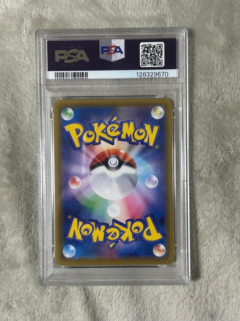 PSA9 サンダースV SR S6a イーブイヒーローズ 079/ psa10