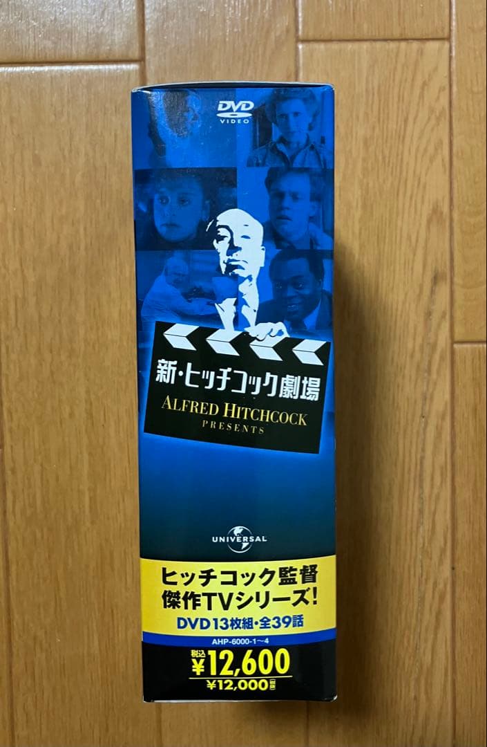 新・ヒッチコック劇場／DVD 13枚組 ／全39話／日本語吹替