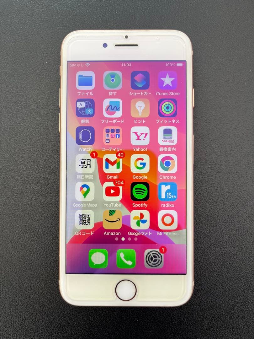 美品　iPhone8 64GB バッテリー100%