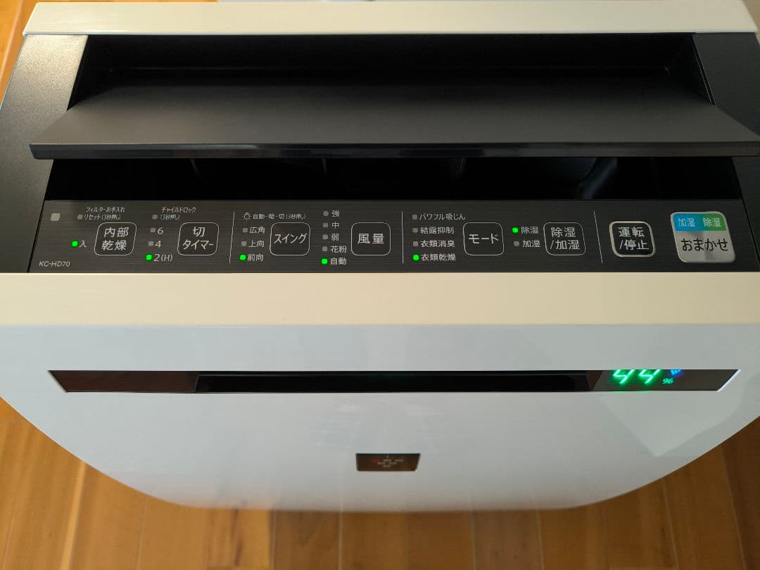 シャープ SHARP KC-HD70-W 除加湿空気清浄機 2020年製