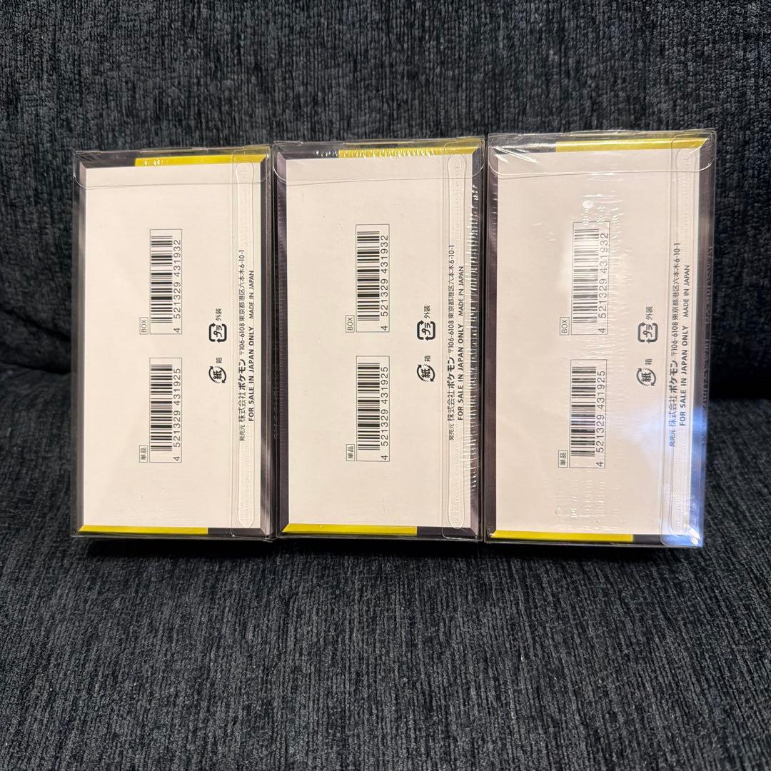 ゴ*マ様 ポケモンカードゲーム メガドリームEX 3boxセット