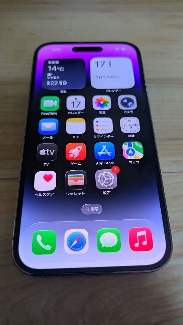 Z*m様 【状態Ａ＋】iPhone 14 Pro 256GB ディープパープル
