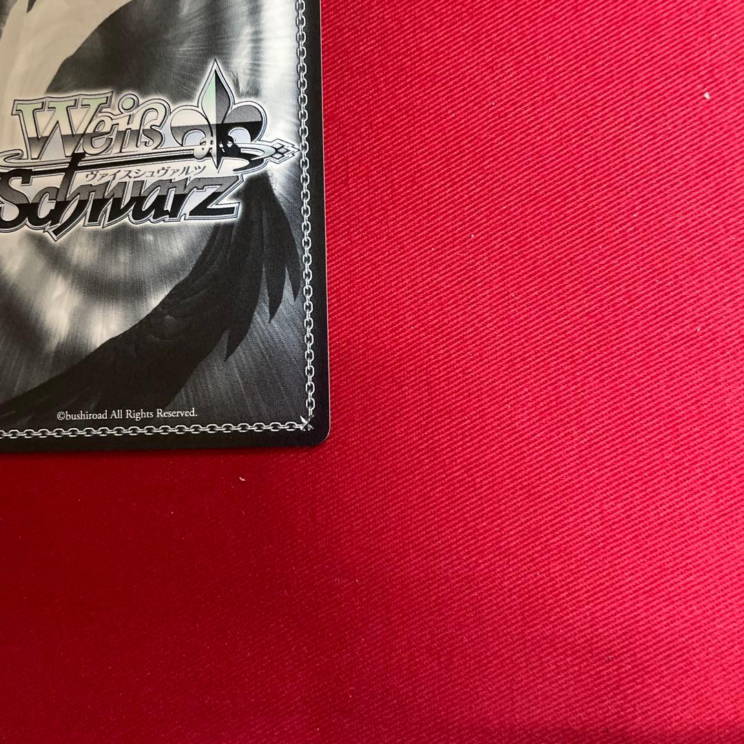 プロセカ　あふれ出す想いと 白石杏　サイン