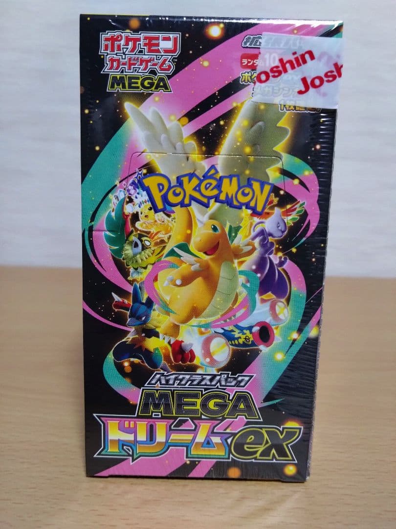 【新品未開封】MEGAドリームex & スタートデッキ100 バトルコレクション