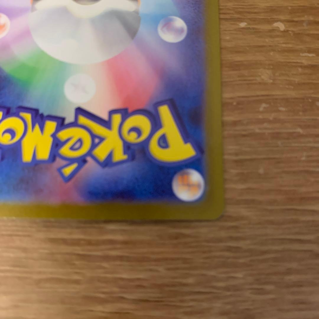 早い者勝ち【美品】レシラムex BWR SV11W ホワイトフレア