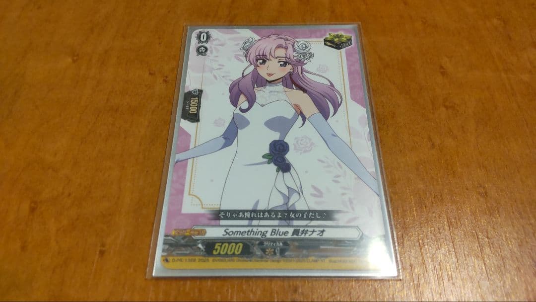 ヴァンガード　員弁ナオ　くじロード特典PR