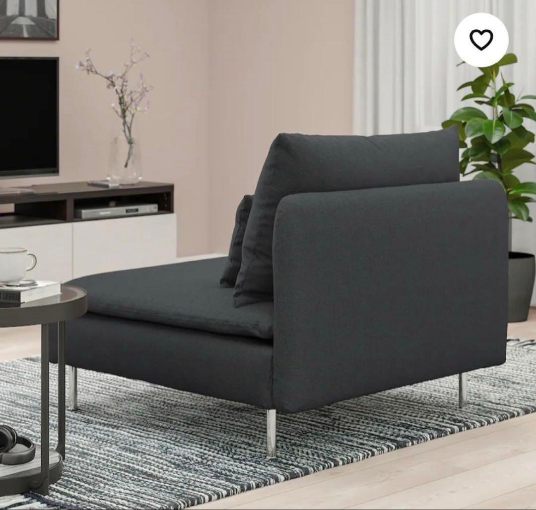 IKEA SÖDERHAMN 1人掛け　フリードトゥナダークグレー