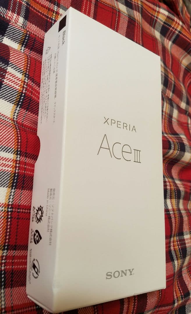 Xperia Ace Ⅲ　ブラック　ワイモバ　新品未使用　SIMフリー　ケース付