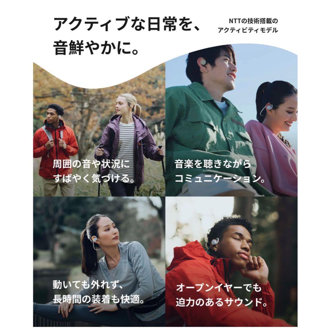 新品未開封 NTT nwm GO ワイヤレスイヤホン