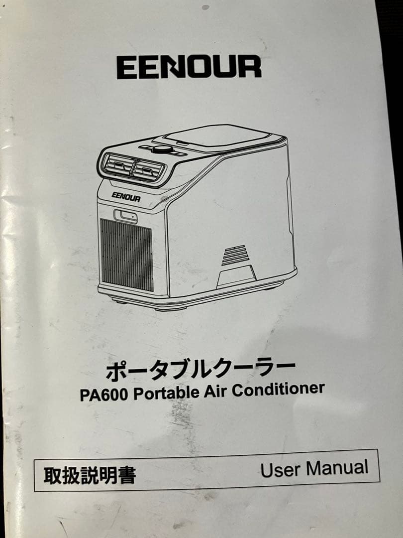 本日限定！価格！！スポットエアコン　冬期限定価格！
