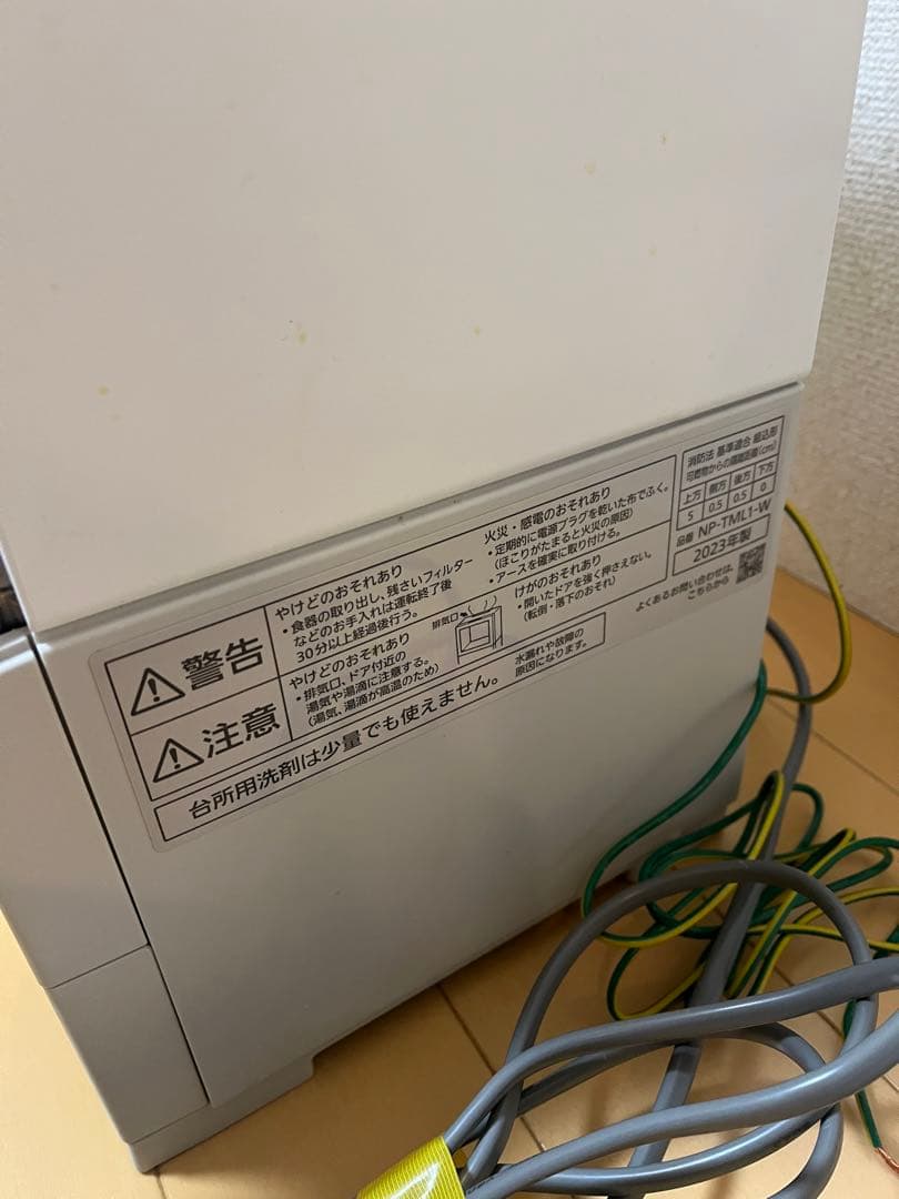 Panasonic SOLOTA ソロタ