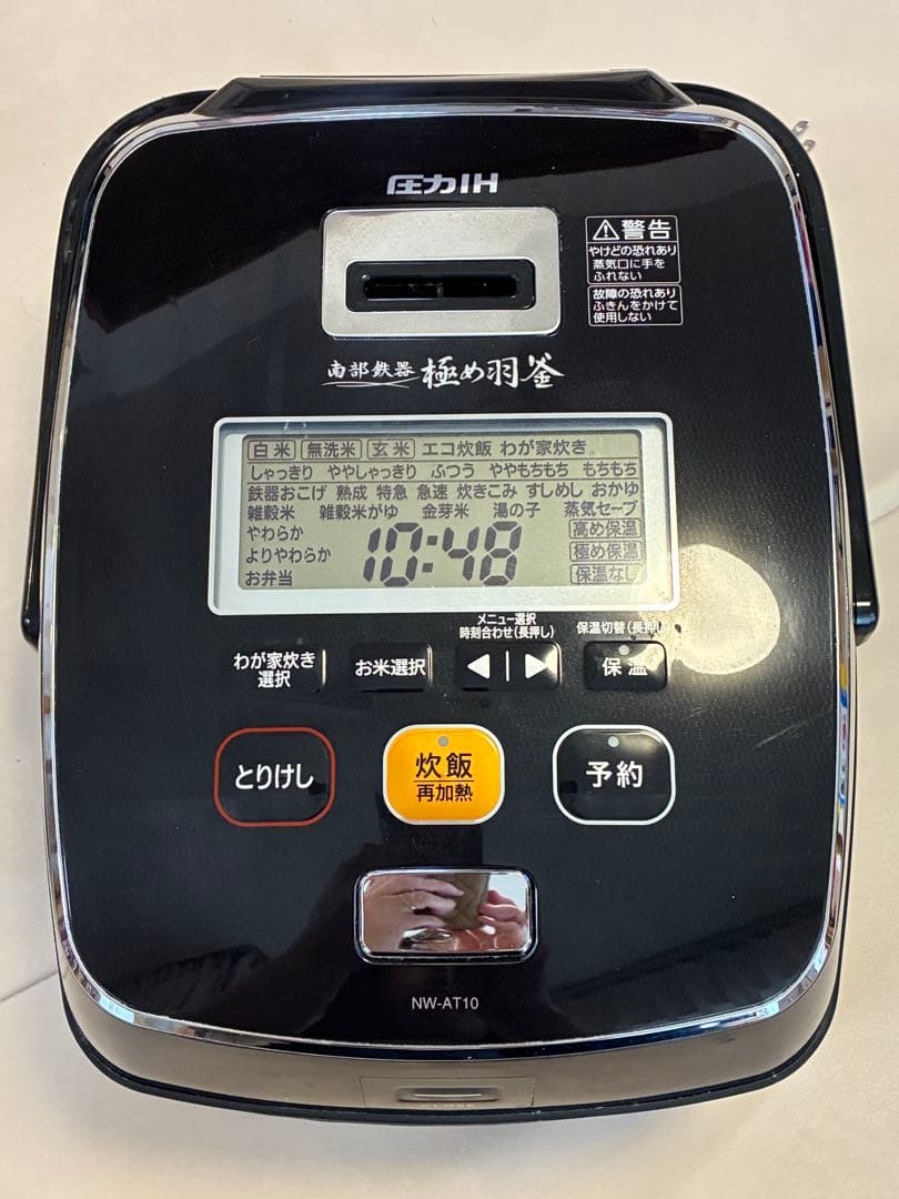 IH炊飯器 NW-AT10 黒 ☆内釜 新品交換済☆