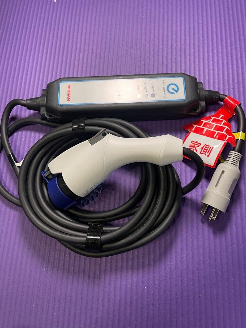 【未使用品】 Nissan純正 EV充電ケーブル＜送料込み＞