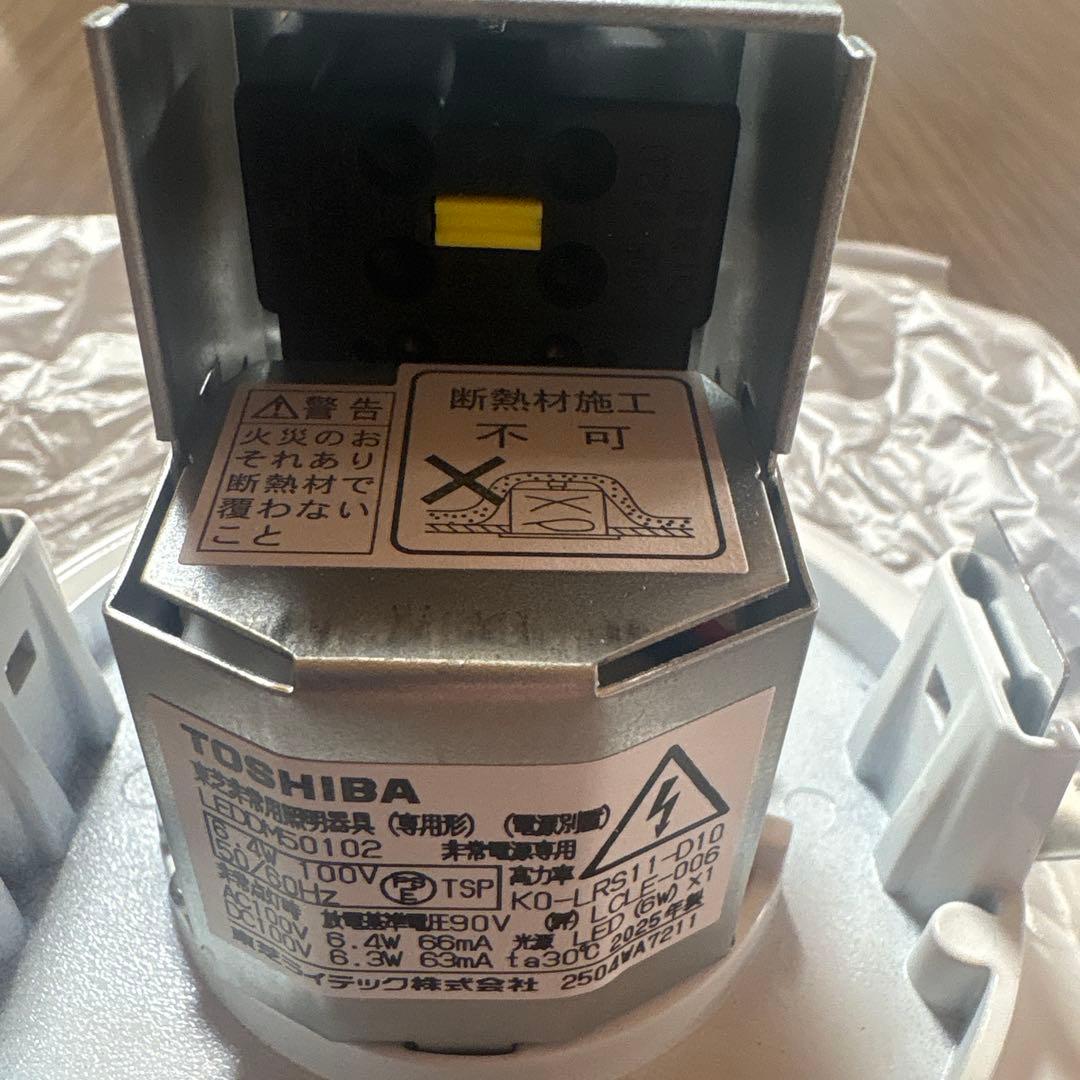 TOSHIBA LEDDM50102 埋込式 LED照明