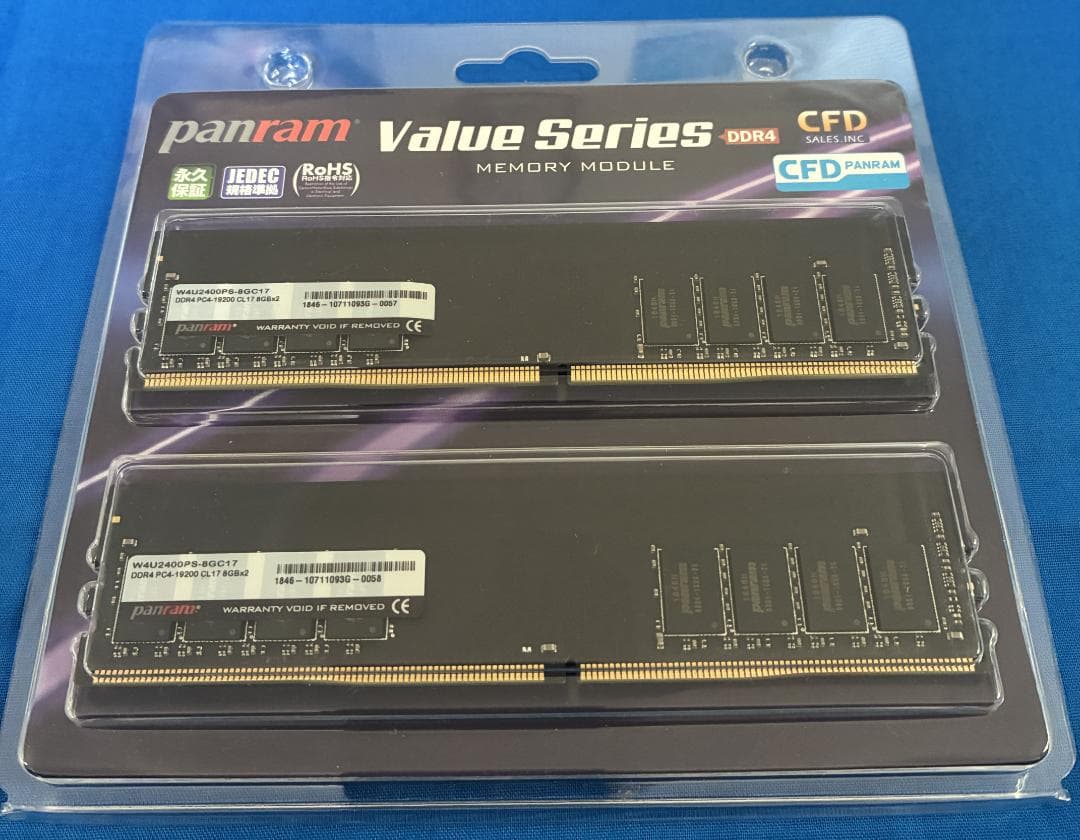 【セット】 Ryzen 5 2400G + B450 Pro4 + 8GB×2