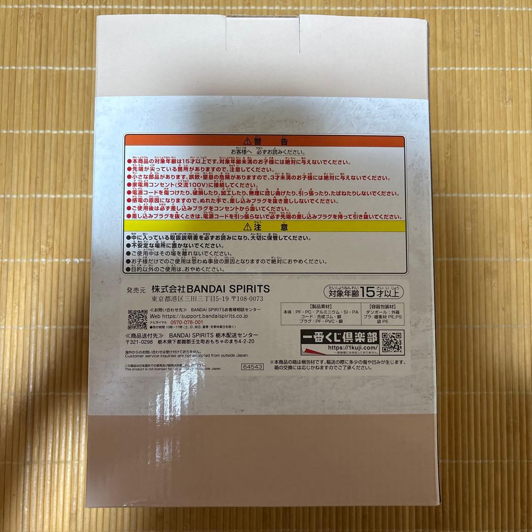 【最終値下げ】一番くじ パンどろぼう B賞ホットサンドマシーン