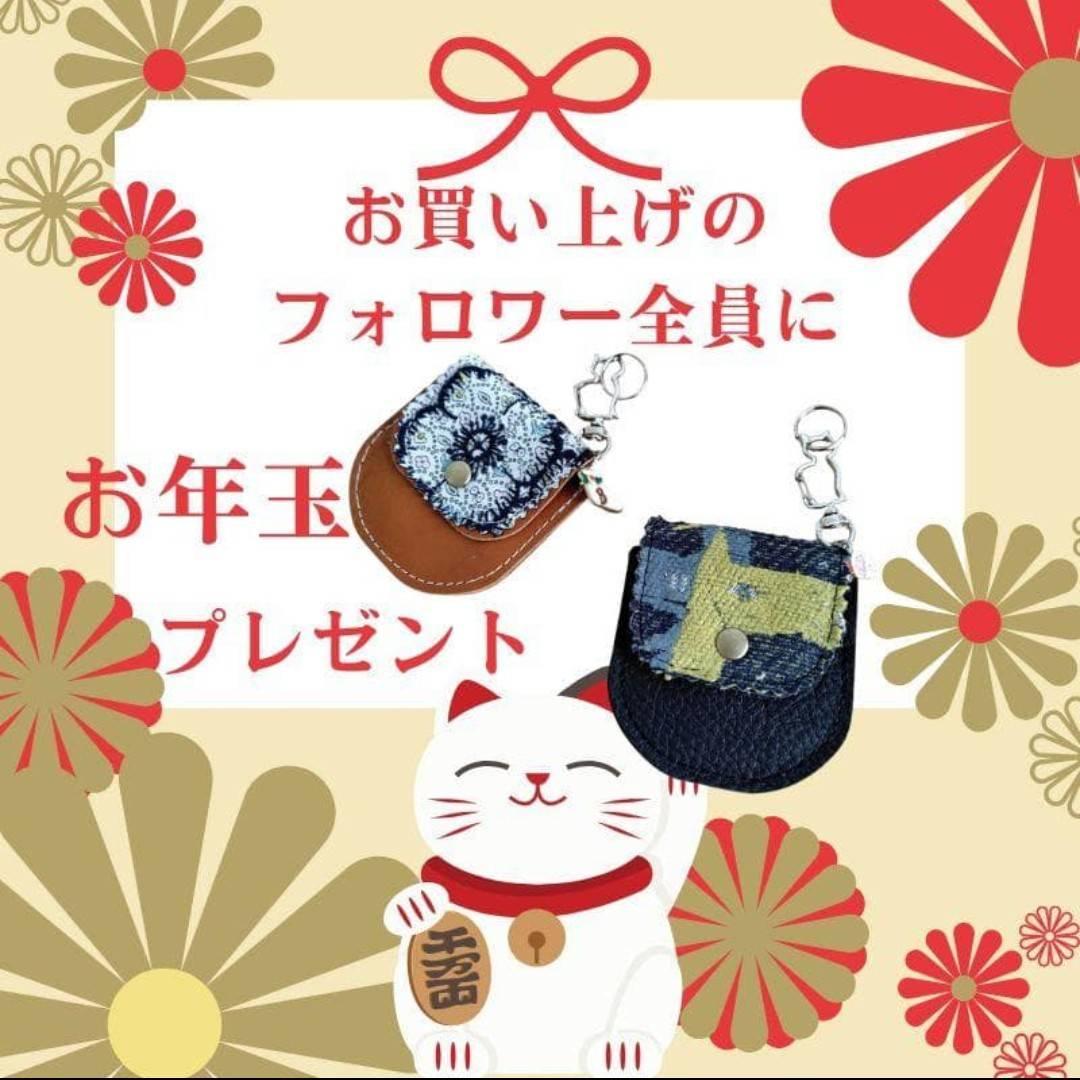 【専用】/forest tileフォレストタイル　ネイビー/がま口お財布ポ