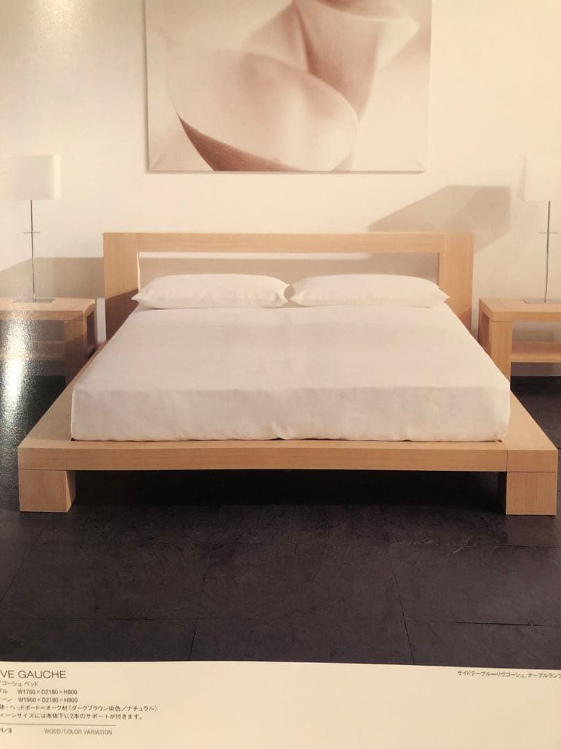 カズです！ カッシーナ　カトリーヌメミ　リヴゴーシュベット