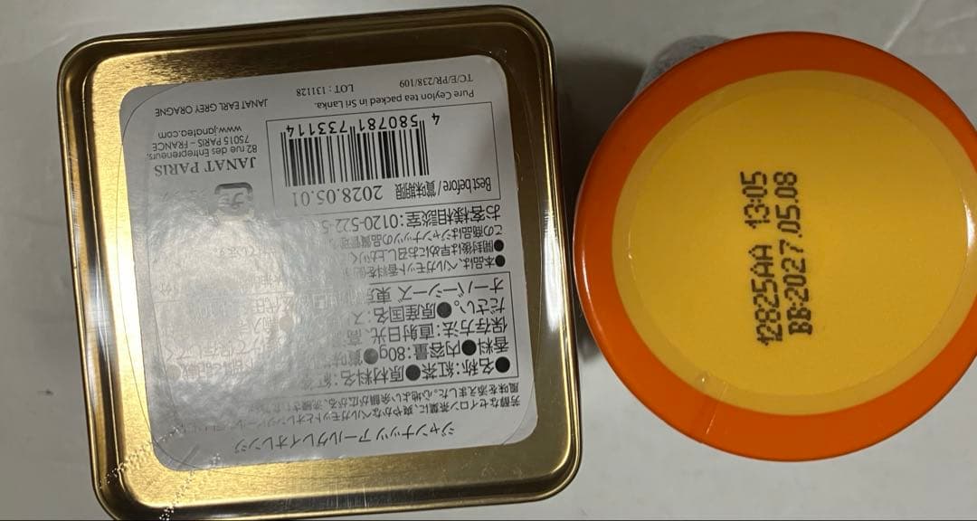 カルディ　福袋　2026 抜き取りなし