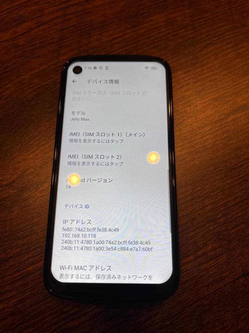 Unihertz Jelly Max SIMフリー スマホ