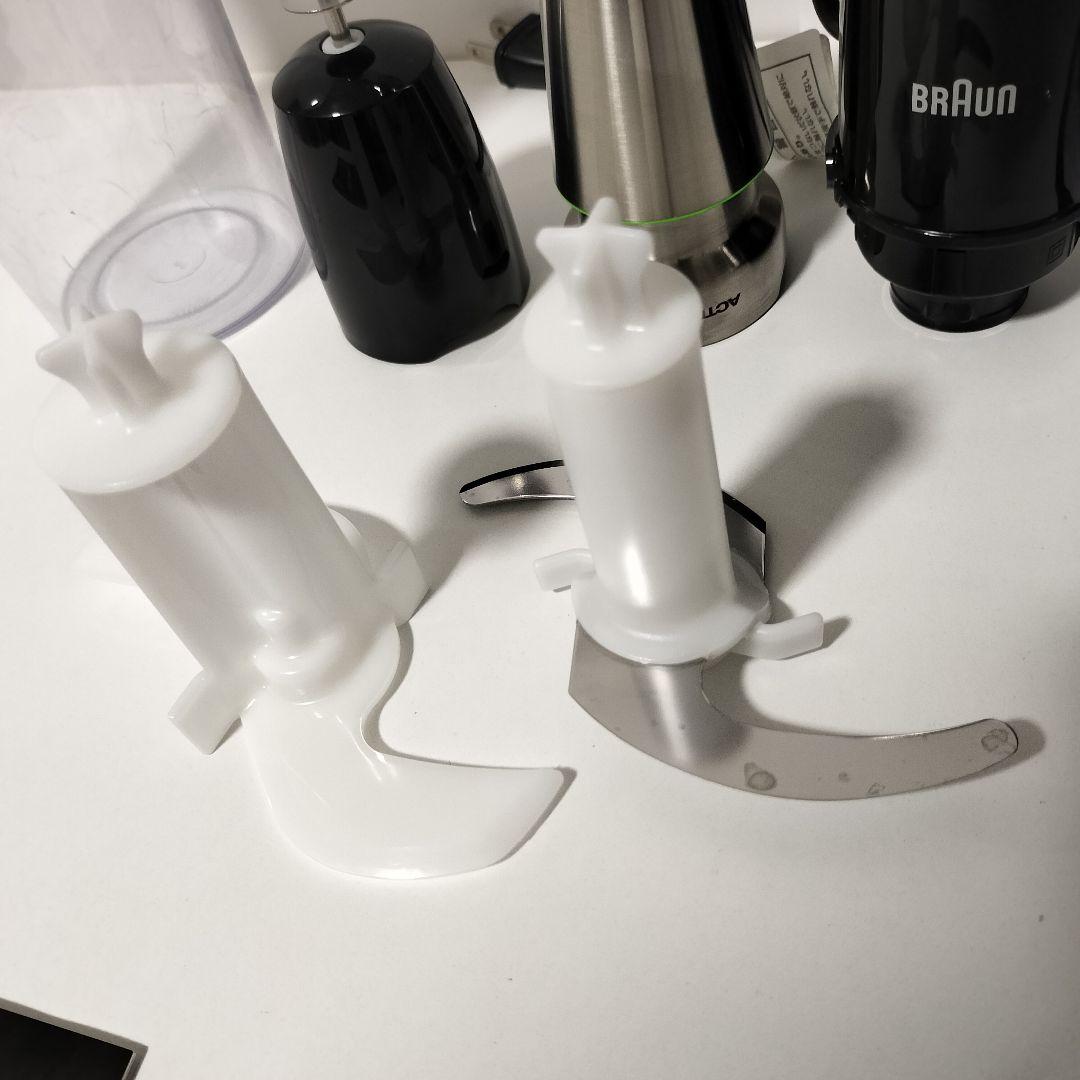 BRAUN　ブラウンマルチクイック9　MQ9075X ブレンダーセット　1175