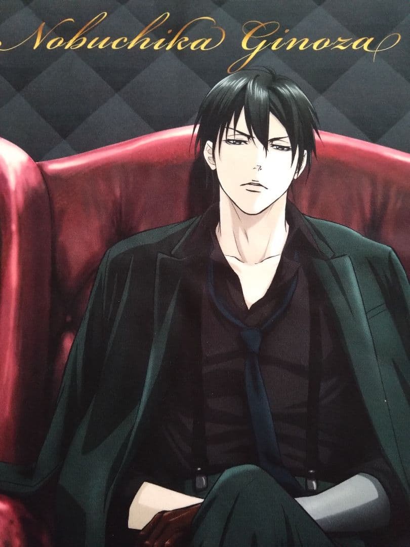 【新品未使用】PSYCHO-PASS　ファンクラブ限定　宜野座 伸元　タオル