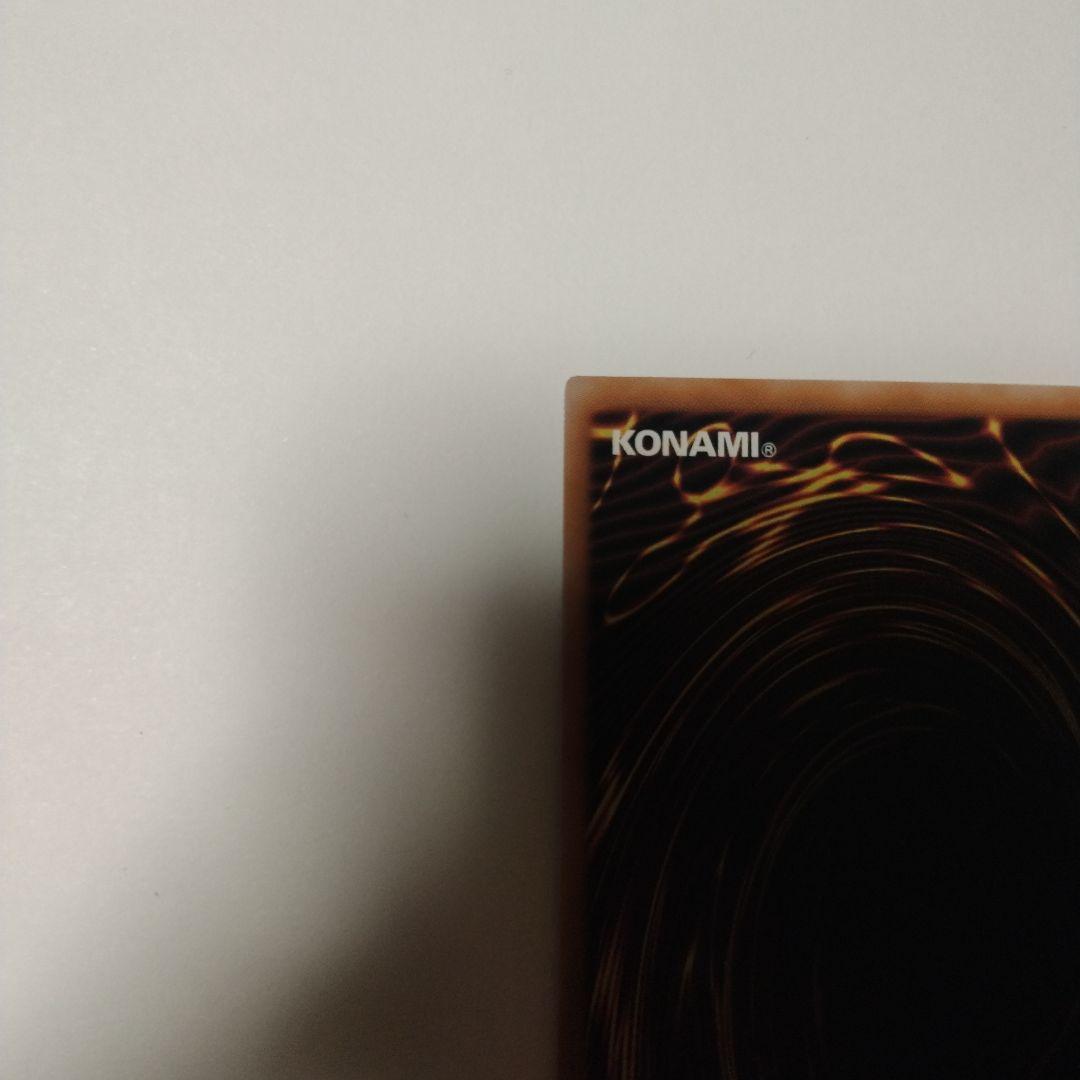 遊戯王 エミリア　25thシークレットレア　2枚セット