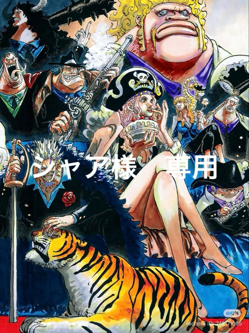 ワンピース　ワーコレ　シャア