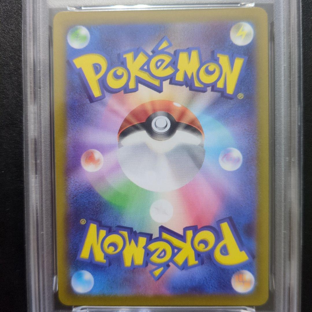 PSA10 2連番　ナンジャモのカイデン プロモ 232/SV-P