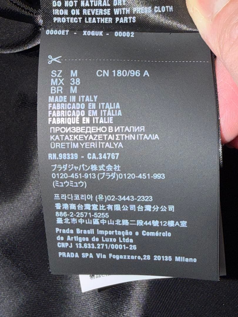 PRADA ベルベット シャツジャケット　ストレッチコットン