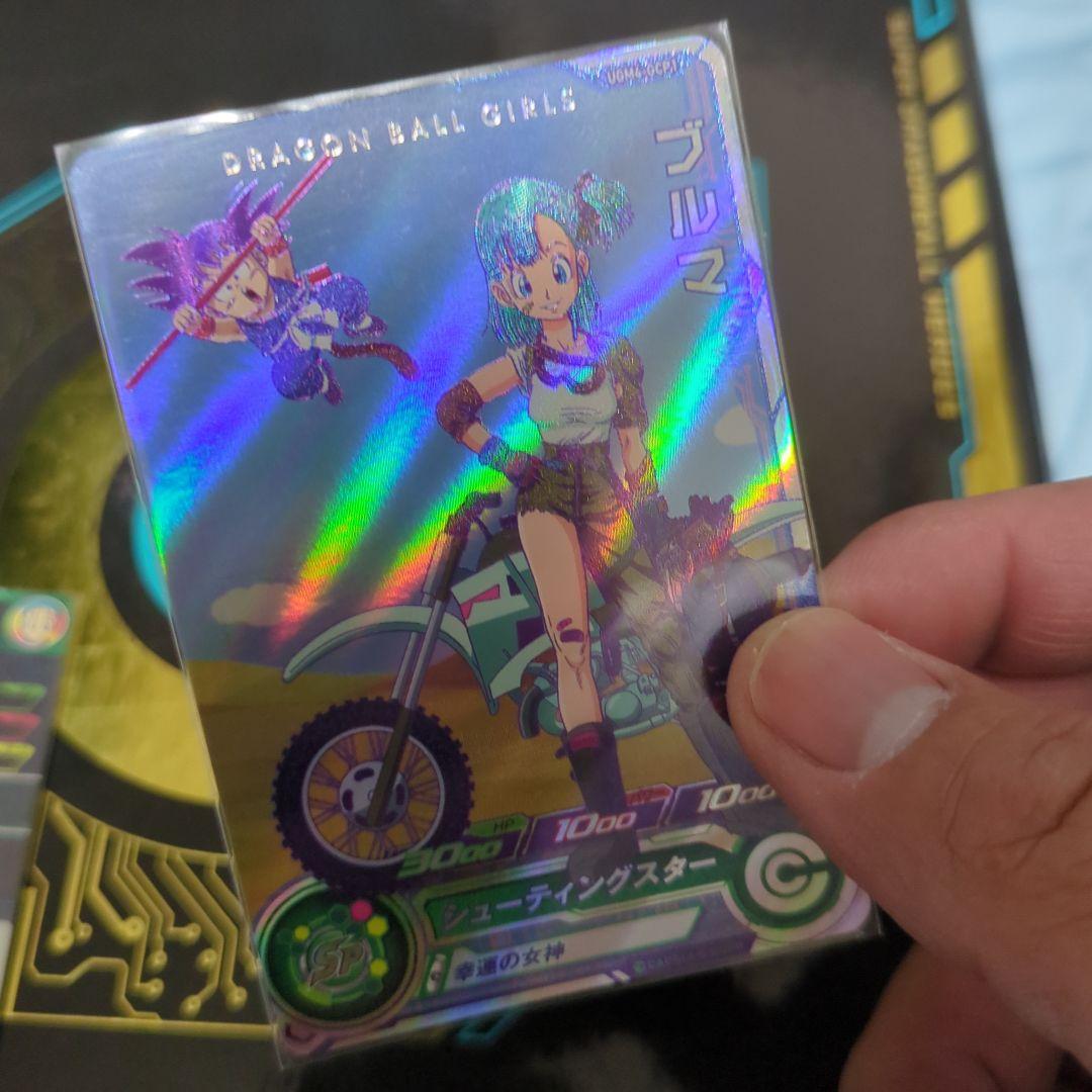 【新品・未使用】MM2-014DA.ugm4-GCP1　ブルマ他