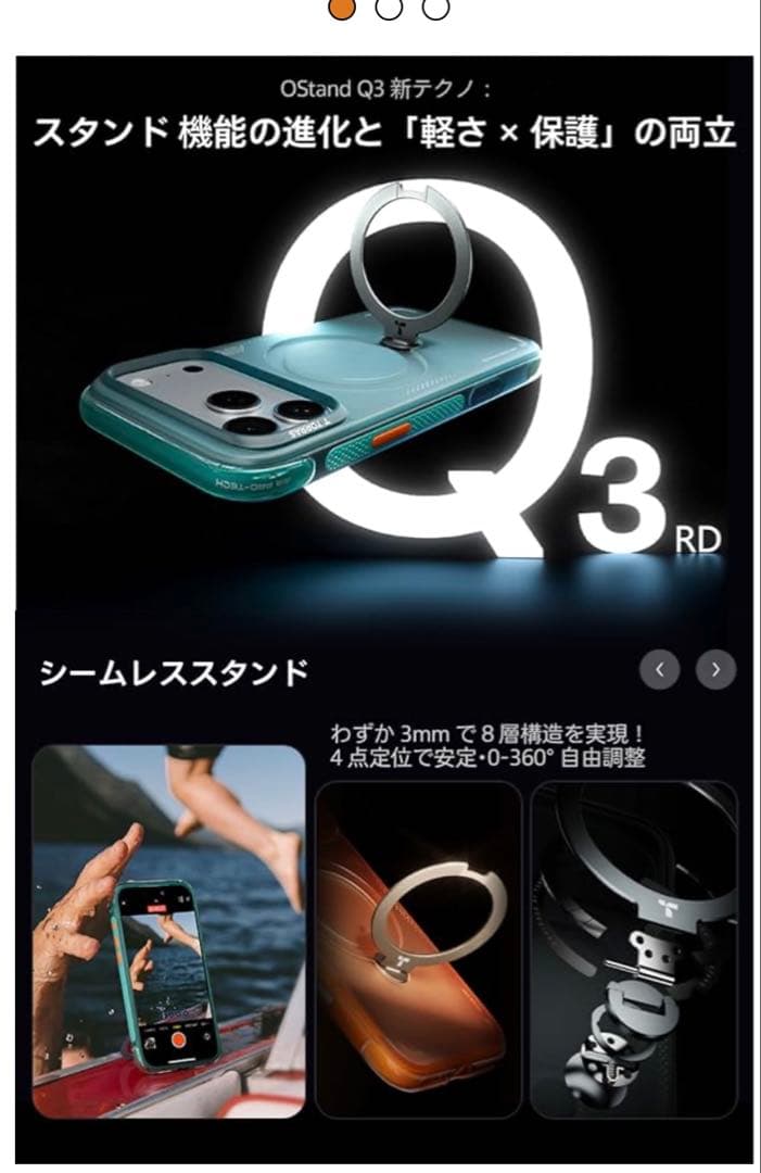 TORRAS iPhone 17 Pro Max 6.9 インチ オレンジ