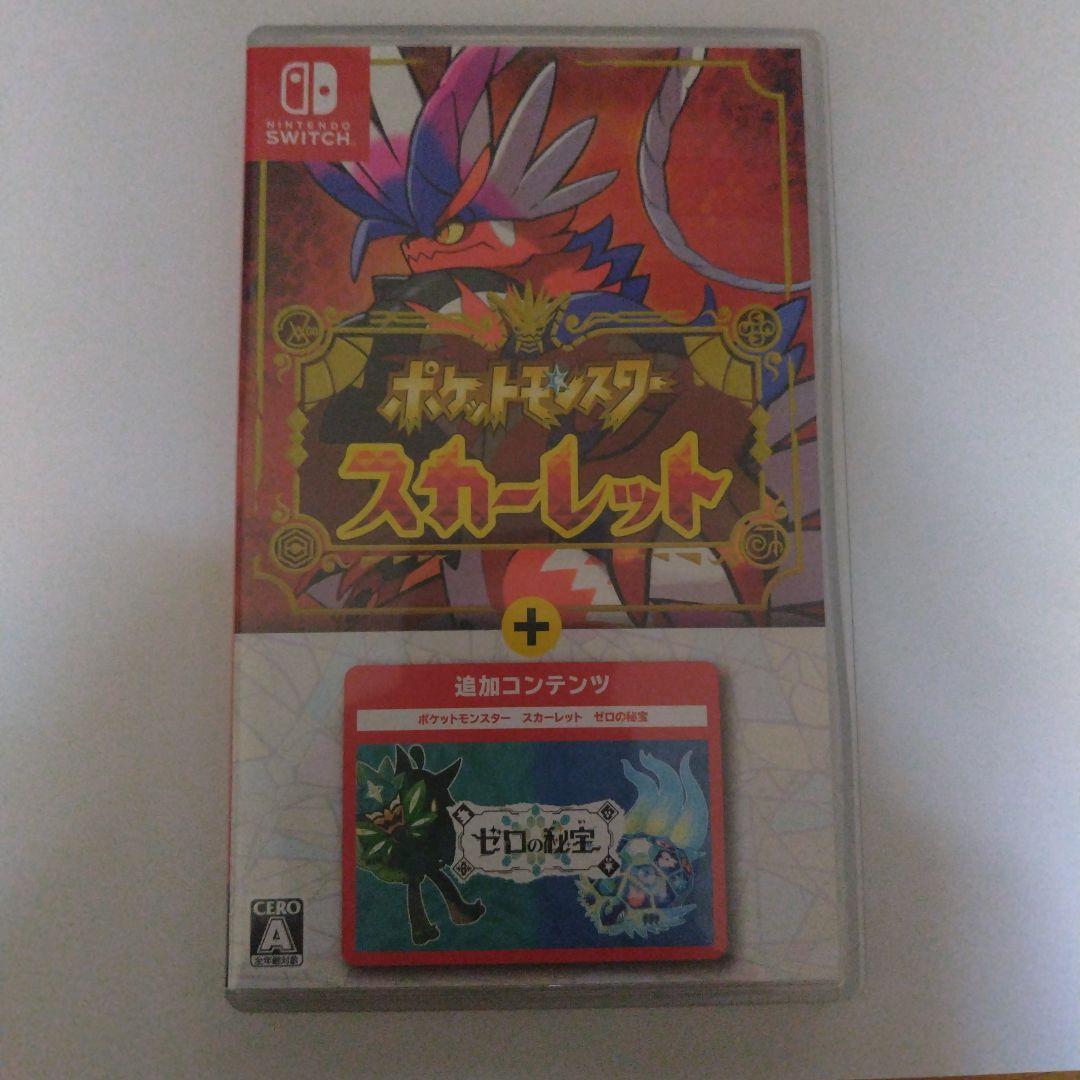 ポケットモンスター スカーレット + 追加コンテンツ