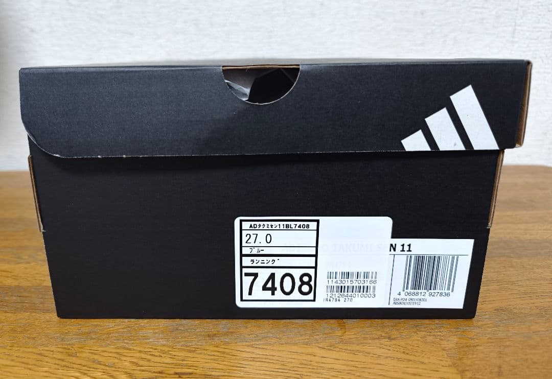 タクミセン11 27cm adidas ADIZERO TAKUMI SEN