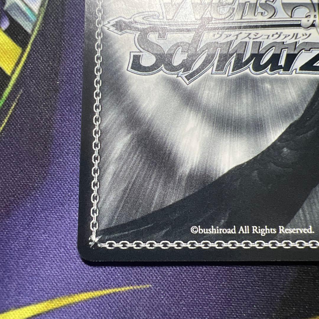 ジャンプ!スタッグ!!! 芹沢あさひSSP サイン