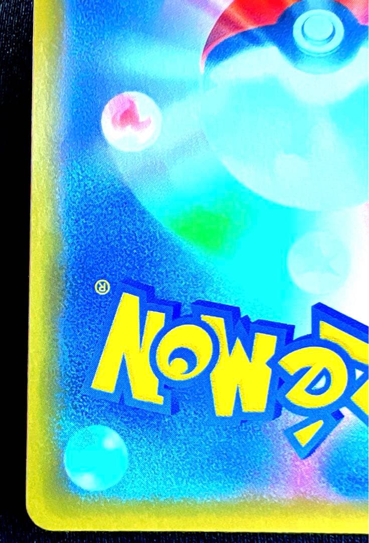 c*読様 ひかるコイキング 25周年記念カード