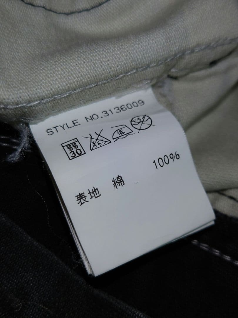 SCHOTT BROS NewYork プリズナーパンツ デニム