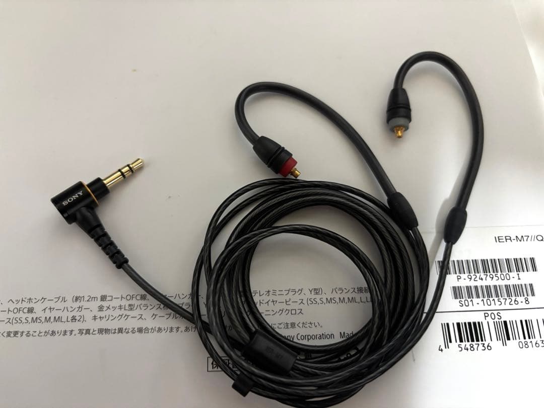 sony IER-m7 モニターイヤホン