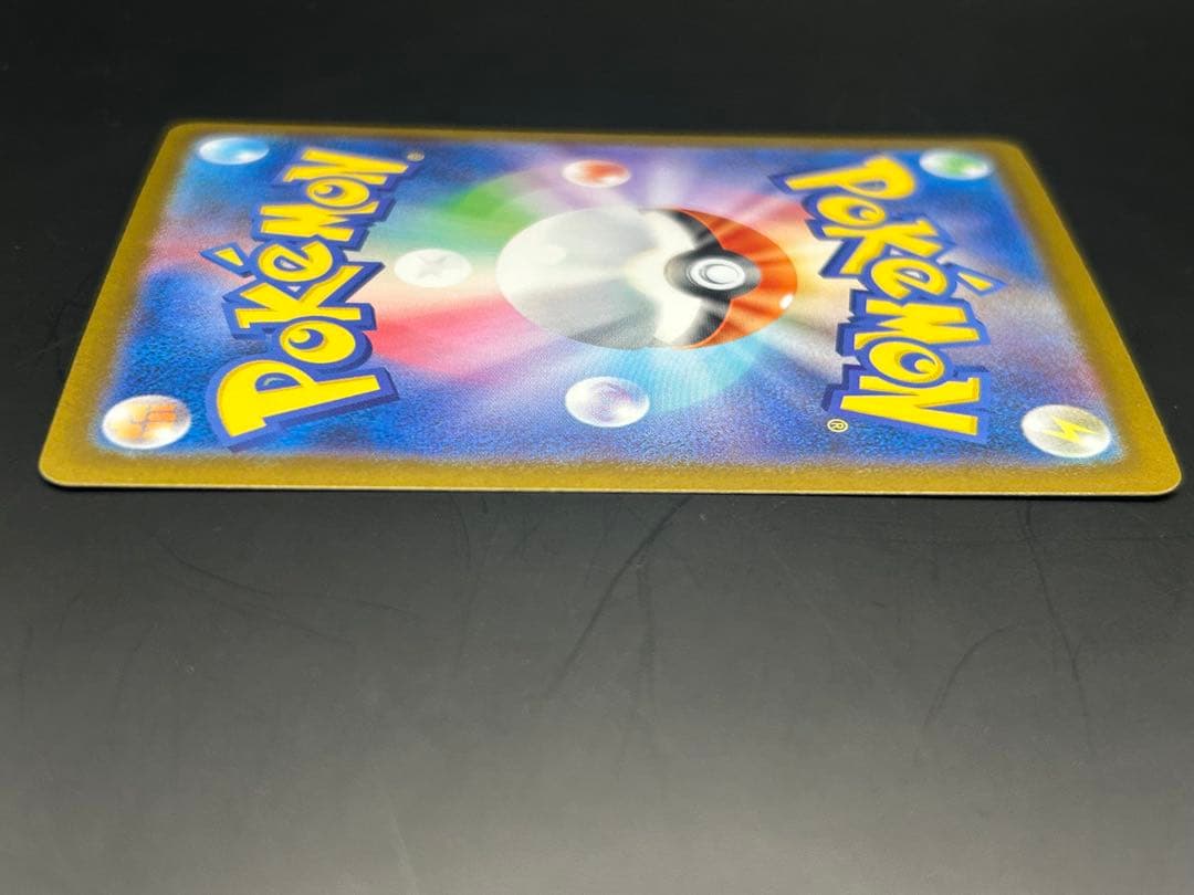 ポケモンカード　メガリザードンX ex SAR 110/080