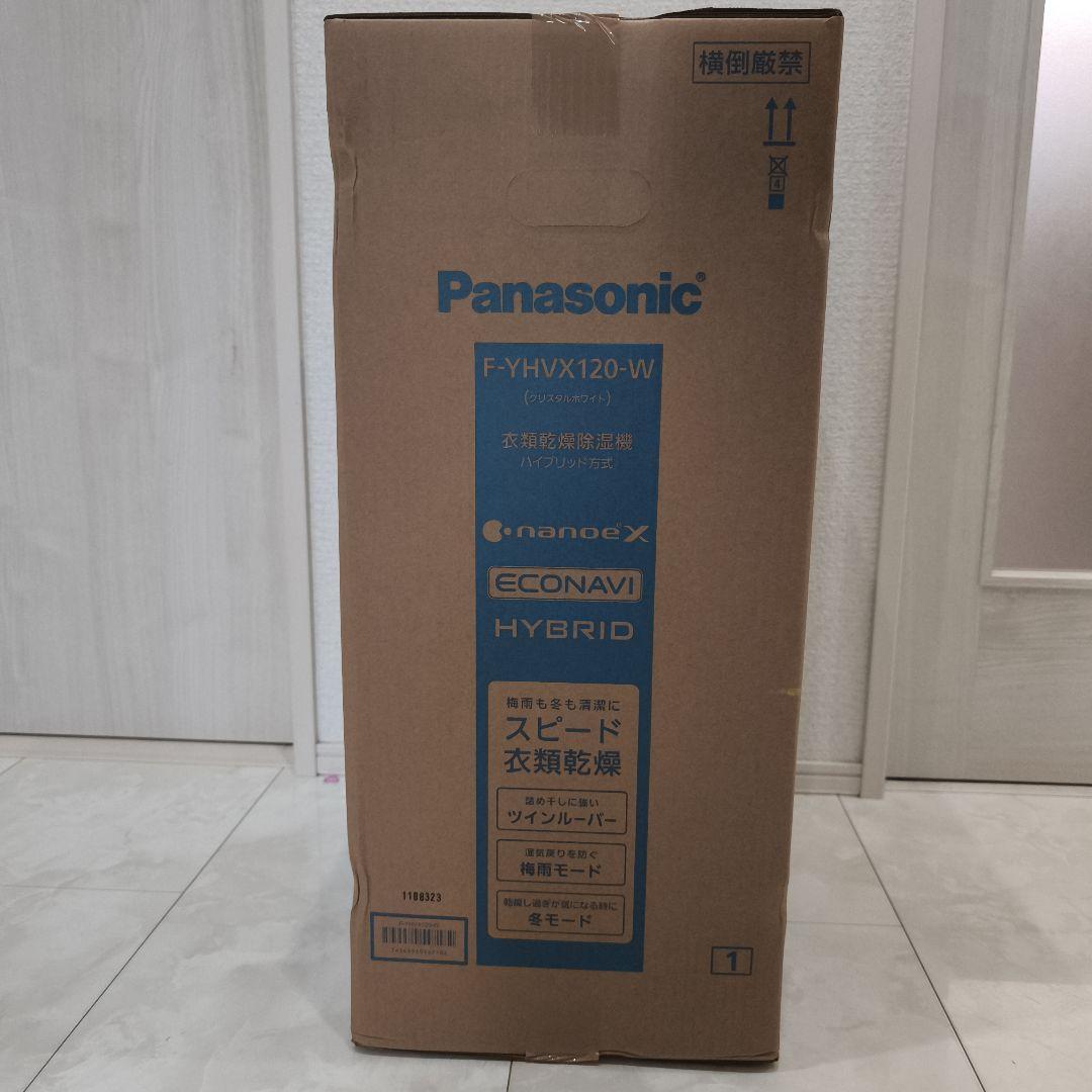 パナソニック 衣類乾燥除湿機　F-YHVX120-W