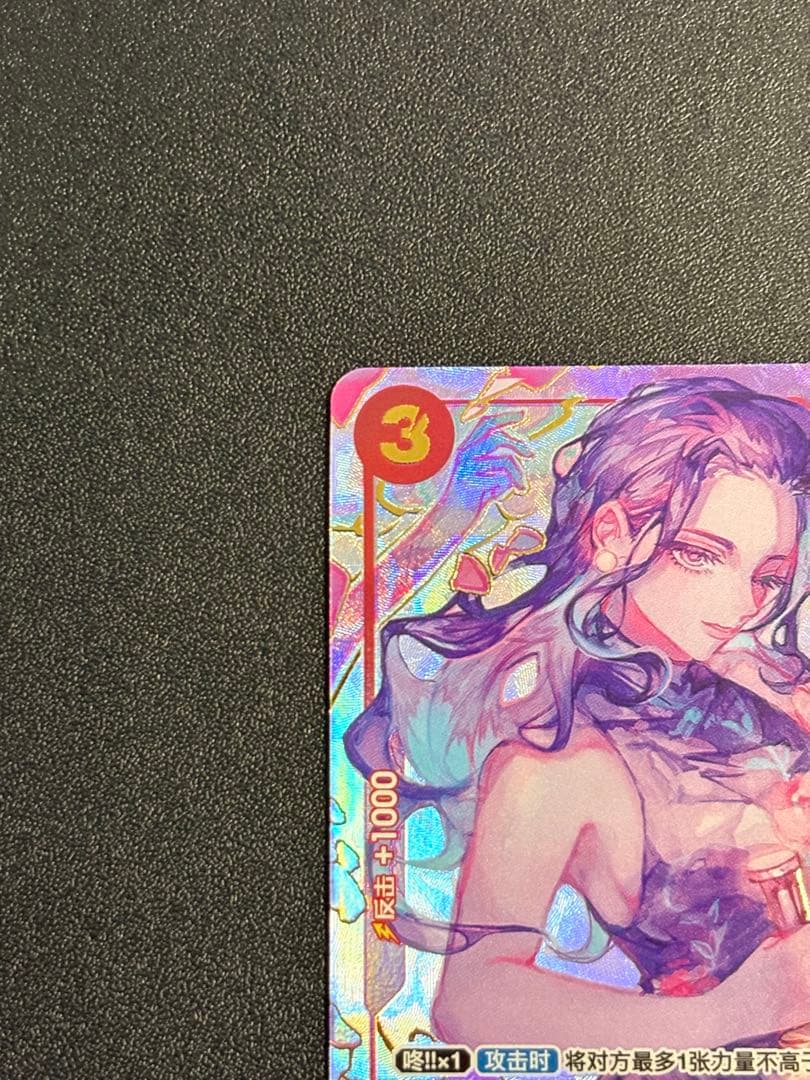 ニコ・ロビン R [OP01‐017]【中国語版】1st アニバーサリーセット