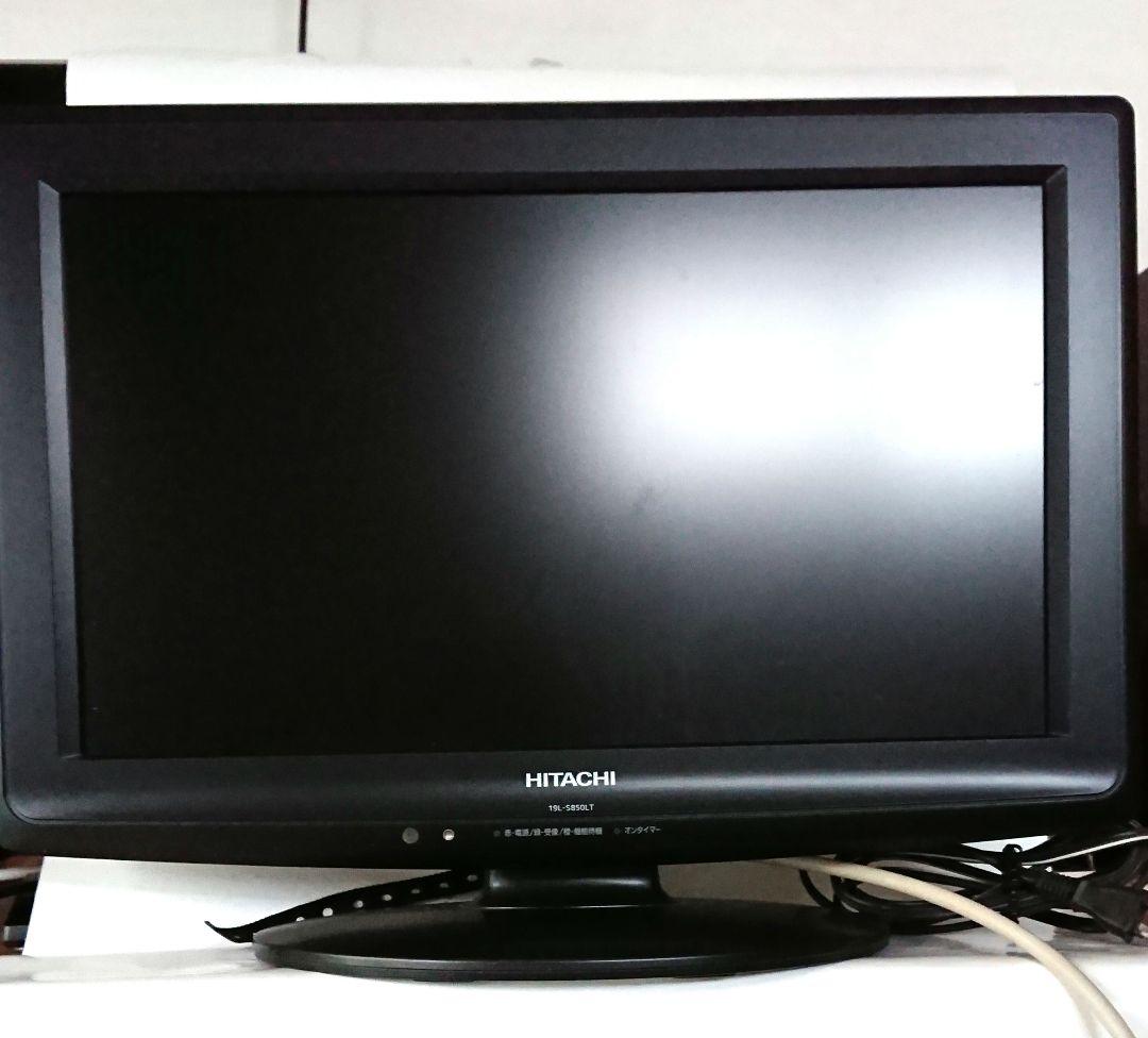 HITACHI デジタルハイビジョン液晶テレビ
