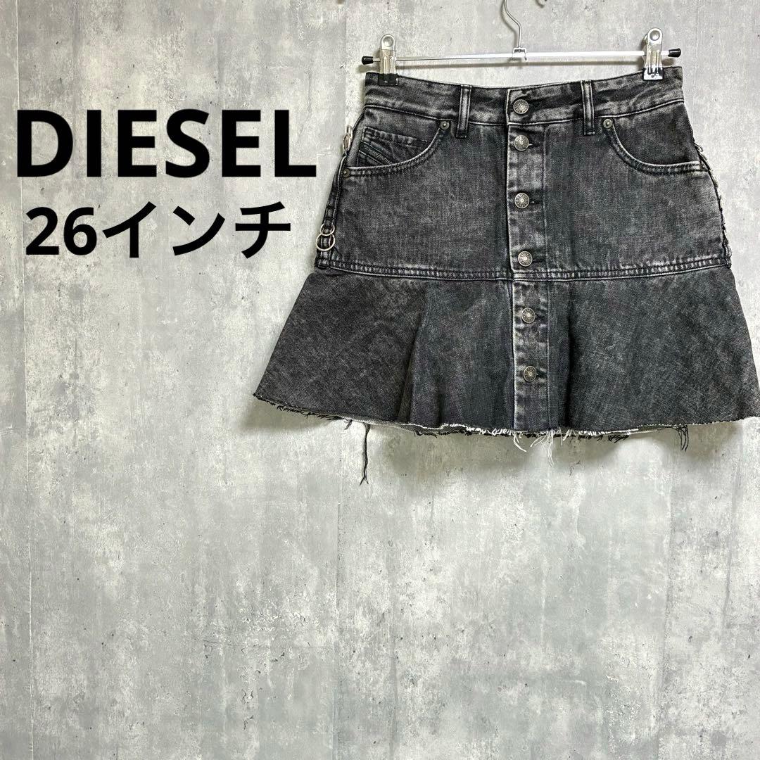 DIESEL フレアデニムミニスカート 26 ブラック インパン付 ショーパン