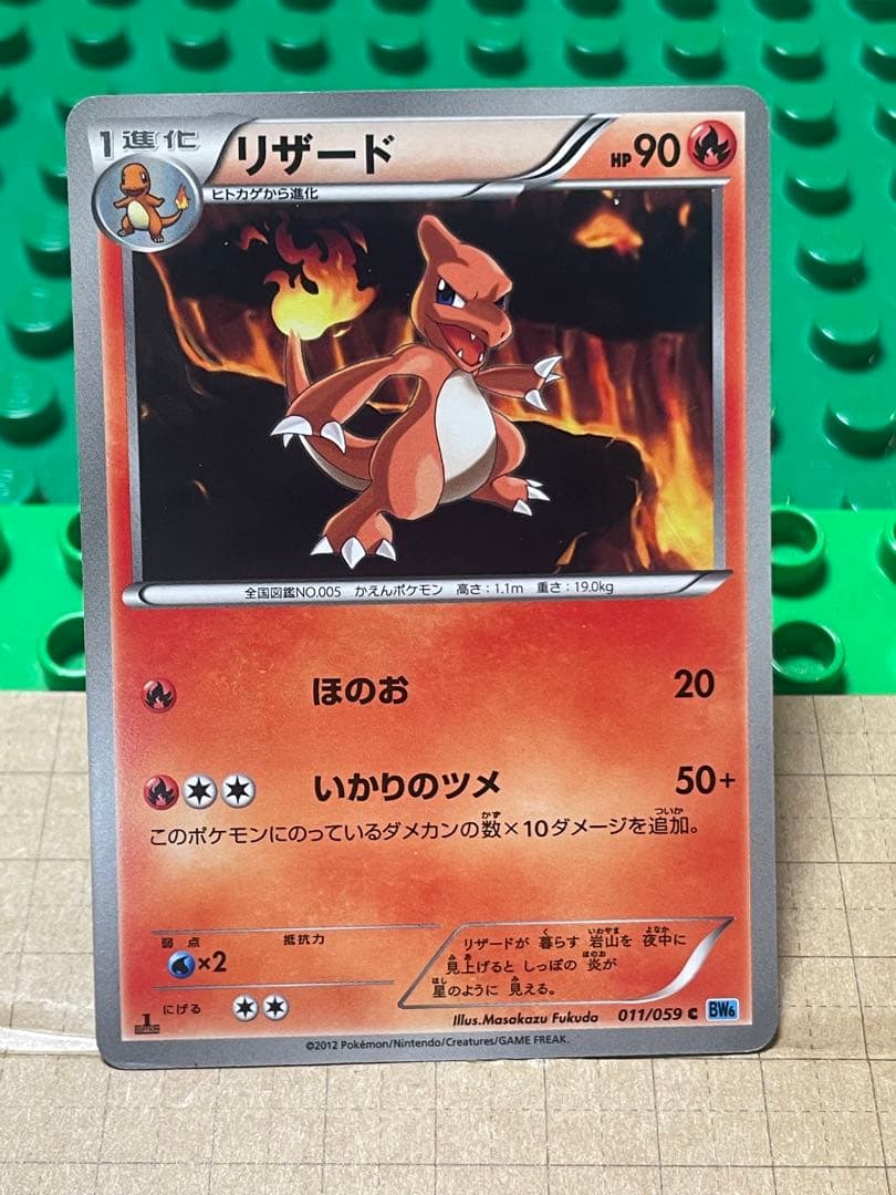 リザードンBWXY厳選コレクション