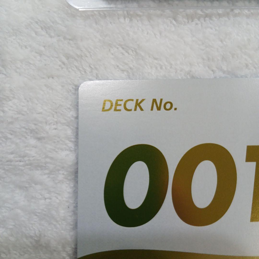 ポケモンカードゲーム スタートデッキ100 001/100ナンバーカード金色2枚