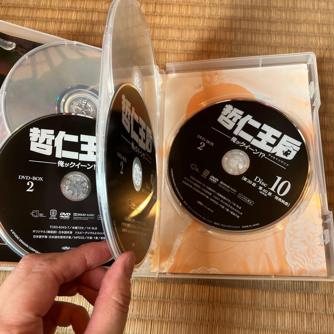 哲仁王后(チョルインワンフ)～俺がクイーン!?～ DVD-BOX1.2