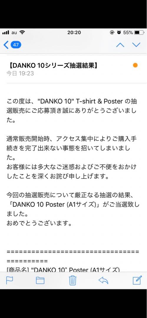 APPLEBUM DANKO10 ポスター