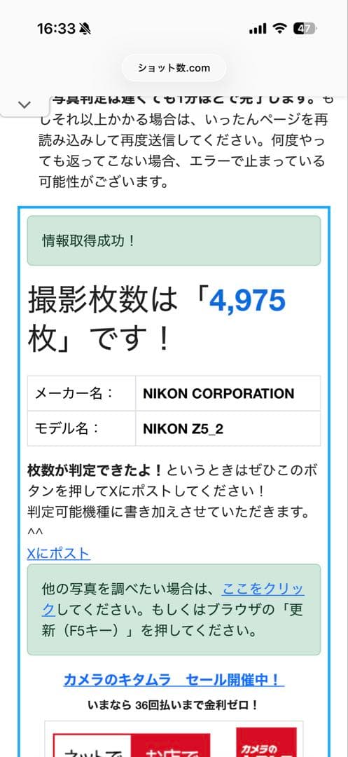 Nikon ニコン　Z5Ⅱ ボディ